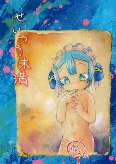 Seitsuu Miman 1