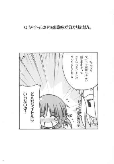 Ms 3