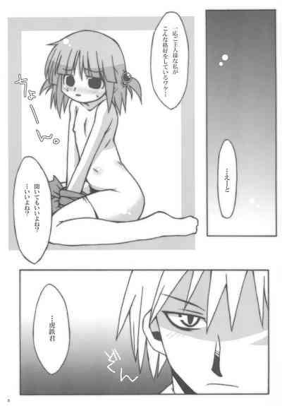 Ms 5
