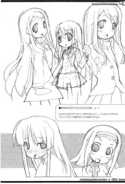 rakugaki-note + ES book 10