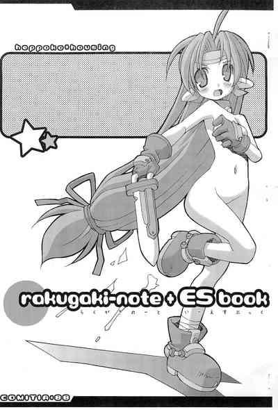 rakugaki-note + ES book 1