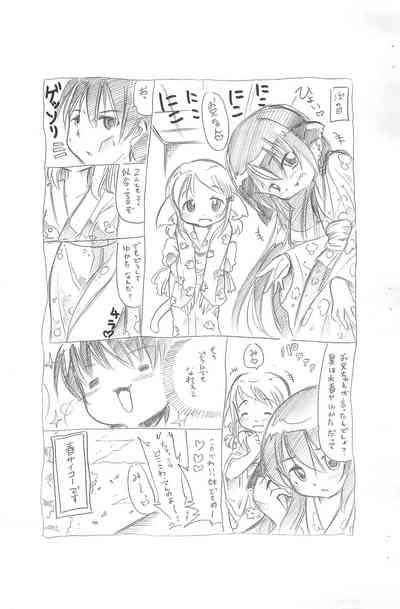 Lolibon 10