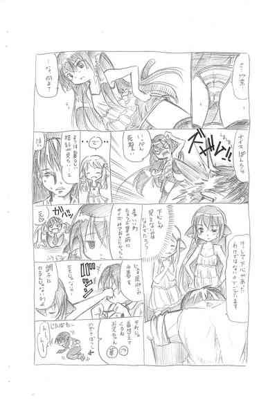 Lolibon 3