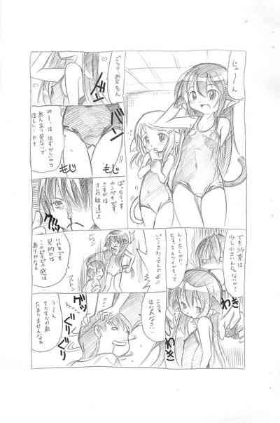 Lolibon 4