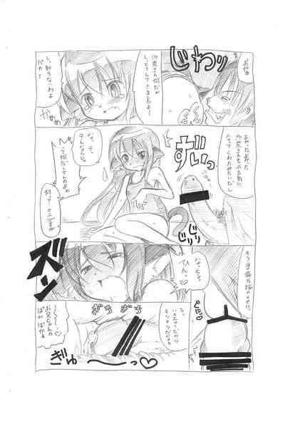 Lolibon 5