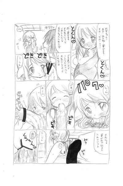 Lolibon 7