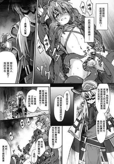 trap 4 6
