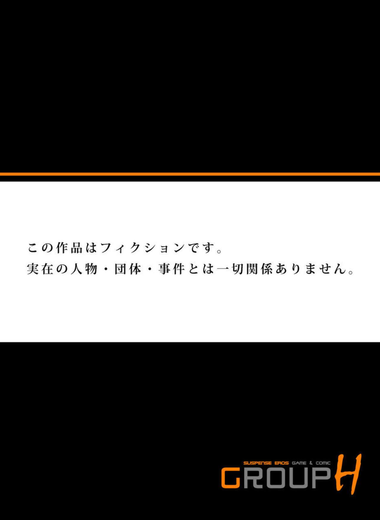 Hitozuma Gokujō Massāji ～ Motto Okumade Hogushite Kudasai... 1-3 25