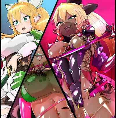 リーファPKギルド悪堕ちビッチ化 1