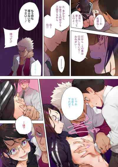 COMIC HOTMILK 2024-07 5