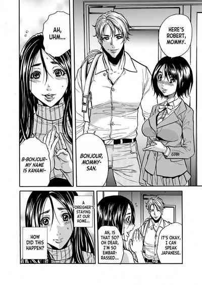 Hitozuma no Kakushigoto 1 I Married Woman's Hidden Affairs 1 ch.1-3 4