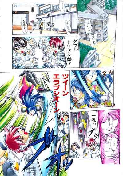 Victory Wave 1 7