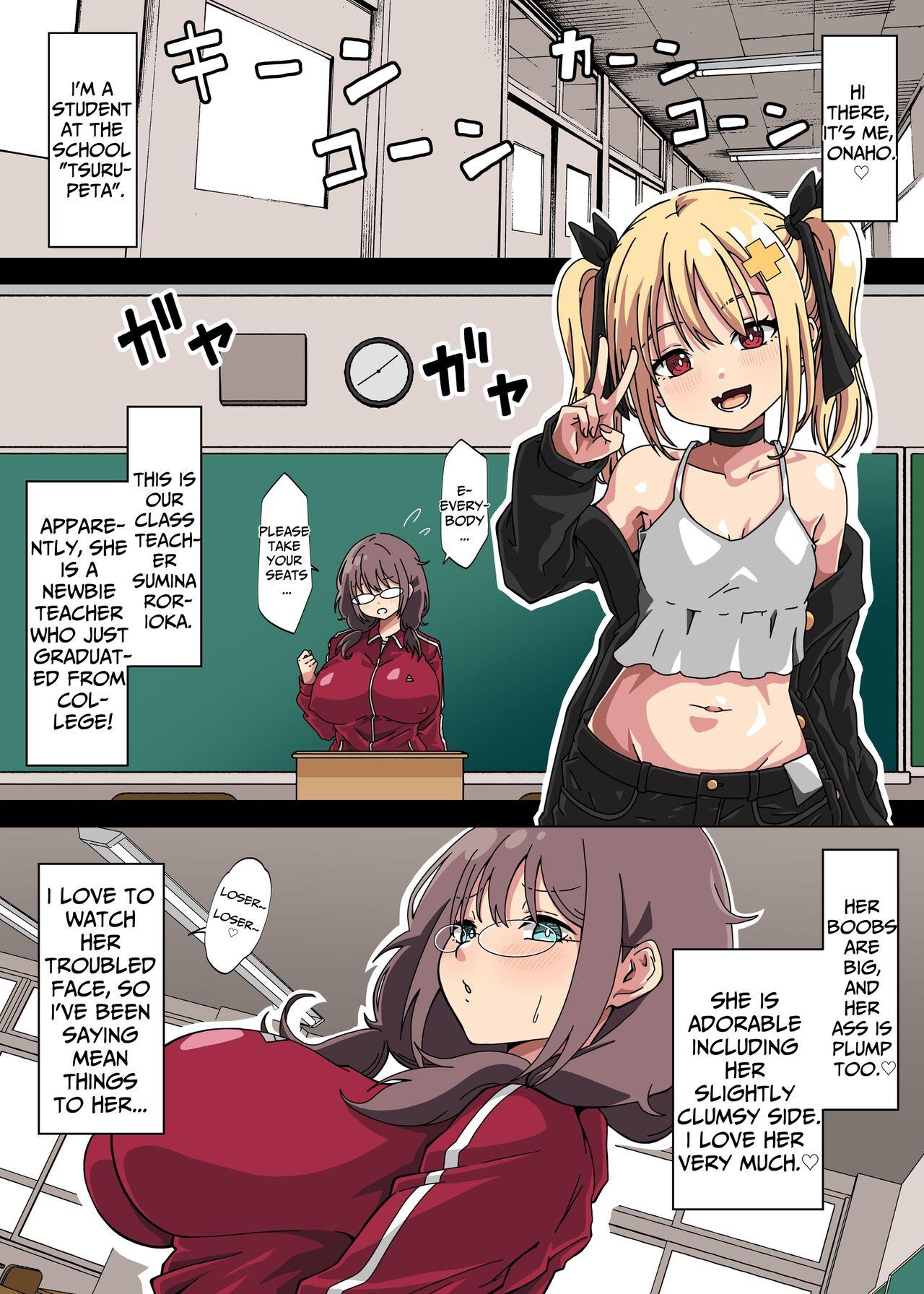 A Story About A Futanari Female Teacher Who Is Provoked By A Girl In Her Class And Accidentally Turns Her Into A Sexually Processed Masturbation Doll In A Serious Rape 30