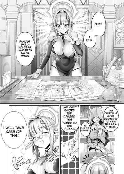 Other World Sister 4