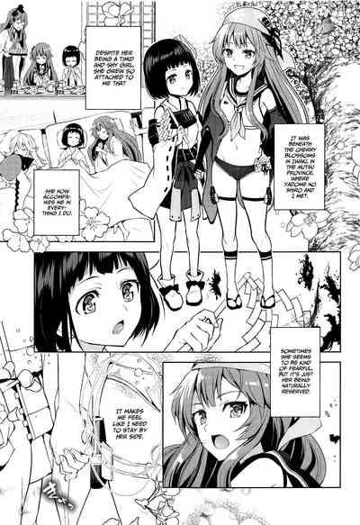Kyou mo Tsuyoku Naru. 2