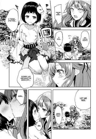 Kyou mo Tsuyoku Naru. 4