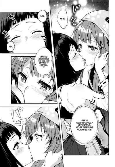 Kyou mo Tsuyoku Naru. 6