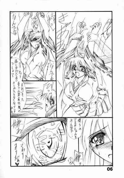 Tukimi no Sato Ver:5,00 6