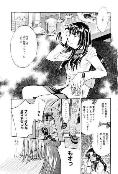Kokuhaku 5