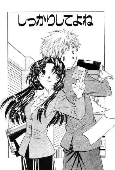 Kokuhaku 6