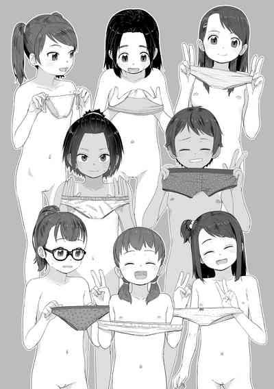 ♡♡♡ suru Onnanoko 4