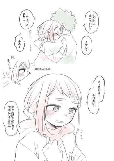 Kawaī shitagi o eranja tta hanashi 10