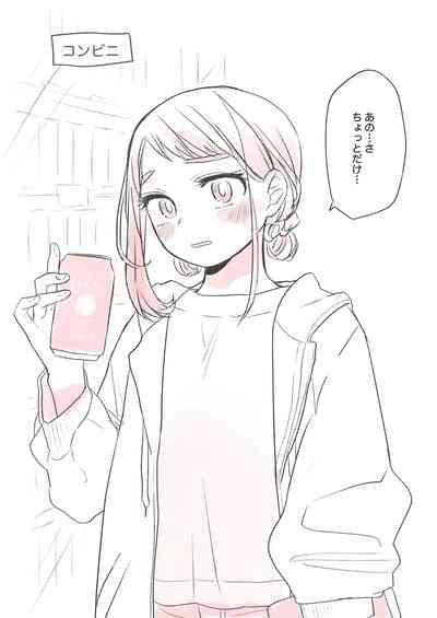 Kawaī shitagi o eranja tta hanashi 3