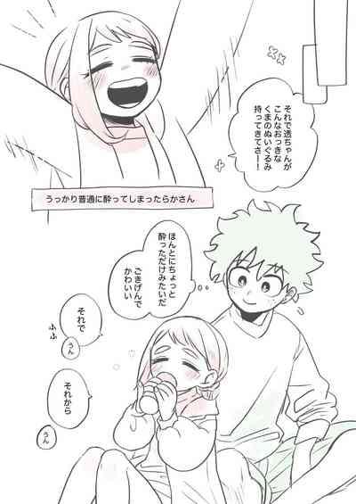 Kawaī shitagi o eranja tta hanashi 6