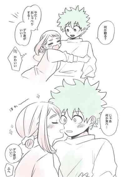 Kawaī shitagi o eranja tta hanashi 7