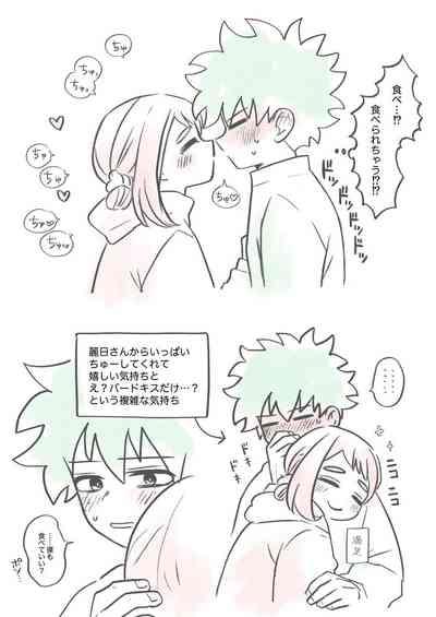 Kawaī shitagi o eranja tta hanashi 8