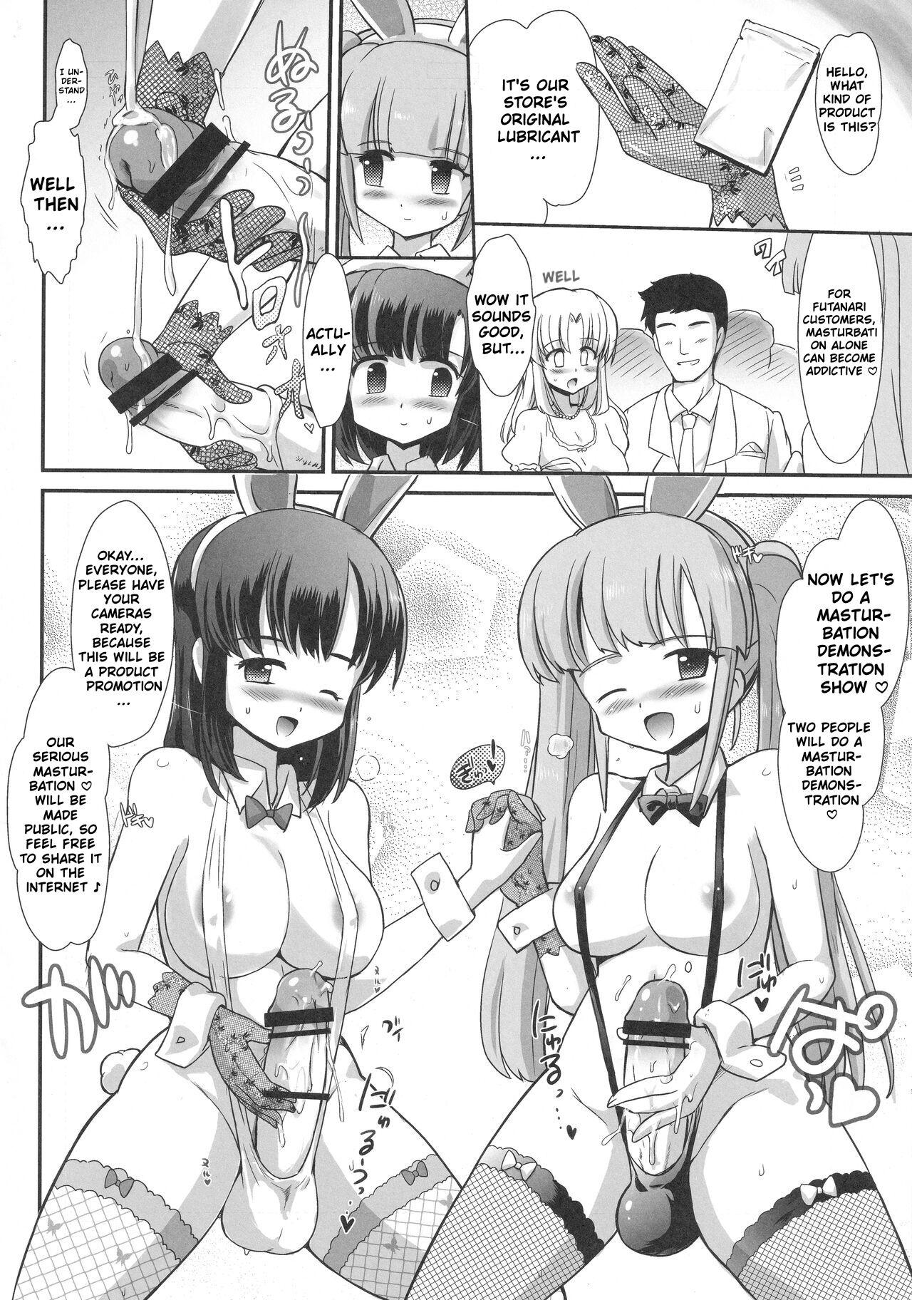 Ochinpo Usagi wa Hatsujouchuu - sexy bunny Estrus 3