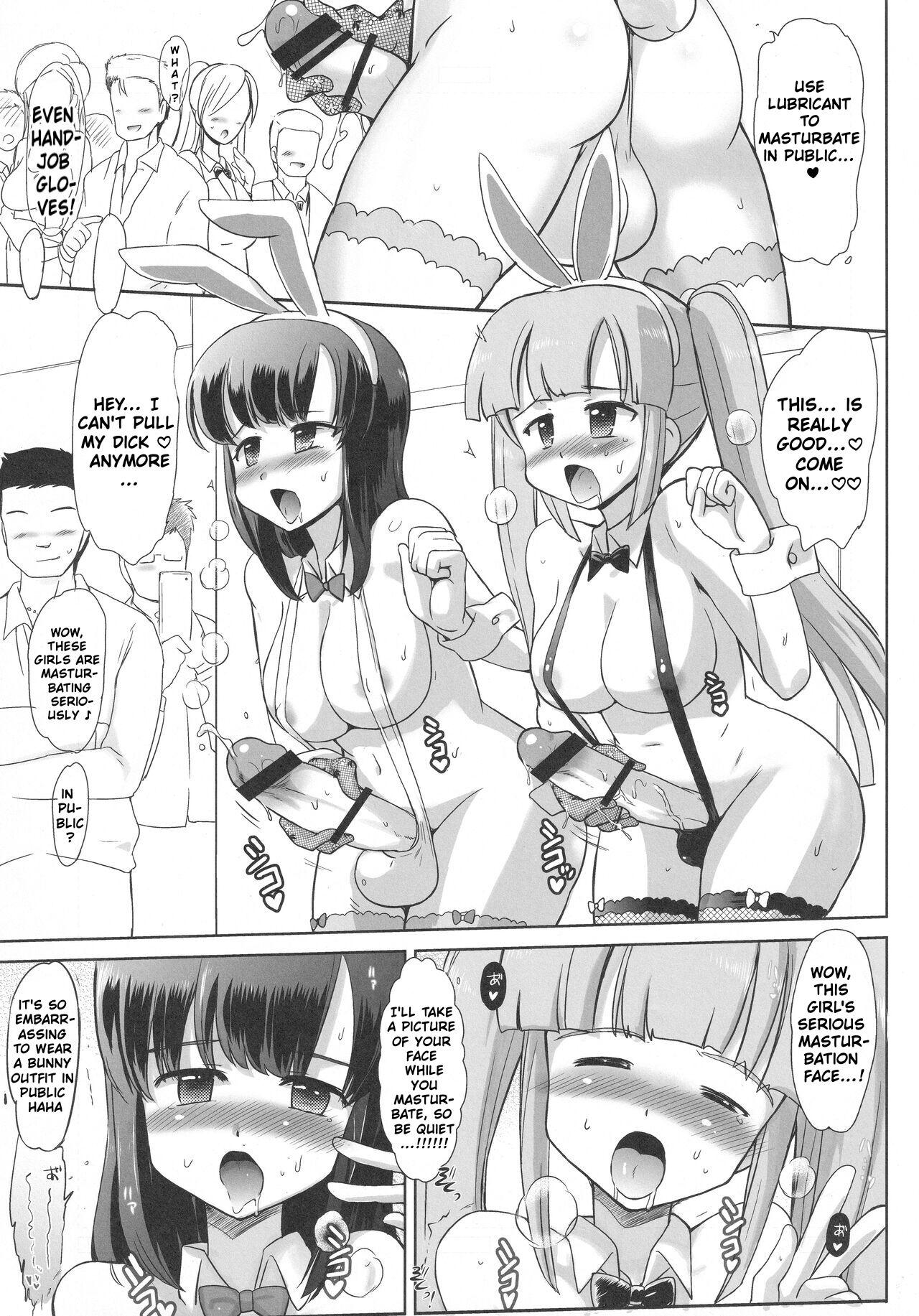 Ochinpo Usagi wa Hatsujouchuu - sexy bunny Estrus 4