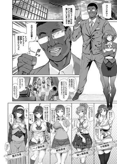 BLACK DICK PRODUCER 3