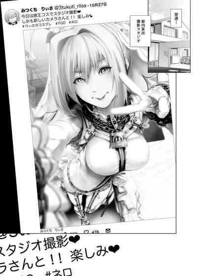 コスは淫らな仮面 総集編&誰が早くヤれるか!?初心者レイヤーコスハメレース編 10