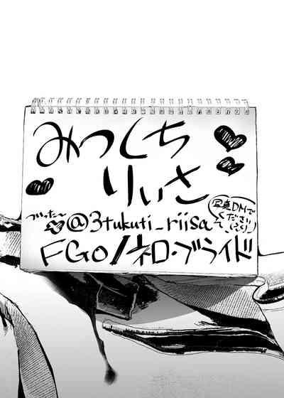 コスは淫らな仮面 総集編&誰が早くヤれるか!?初心者レイヤーコスハメレース編 3