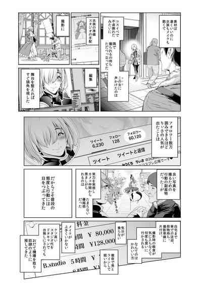 コスは淫らな仮面 総集編&誰が早くヤれるか!?初心者レイヤーコスハメレース編 8