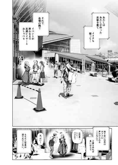 Cos wa Midara na Kamen Ninki Ikemen Layer no SeFri Ken Ishou Seisaku Tantou no Zoukei Layer wa Honmei Kanojo no Yume o Miru ka 7