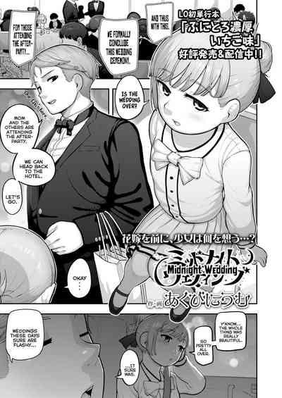 Midnight Wedding 1