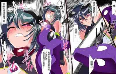 Heroine Harassment Junketsu no Taimashi Akina 4 10