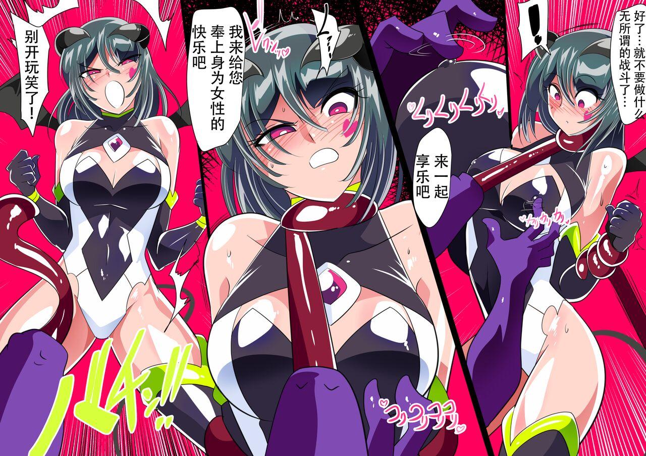 Heroine Harassment Junketsu no Taimashi Akina 4 - Page 11