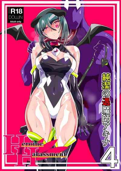 Heroine Harassment Junketsu no Taimashi Akina 4 1