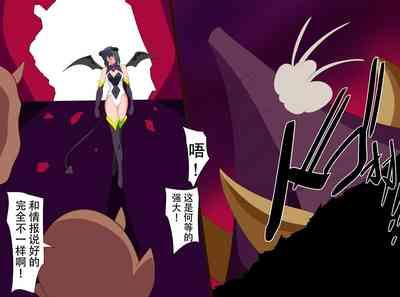 Heroine Harassment Junketsu no Taimashi Akina 4 3