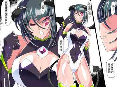 Heroine Harassment Junketsu no Taimashi Akina 4 4