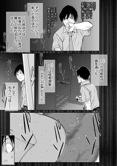 『地上100階』73話特別版番外編「絹代その後①」 5