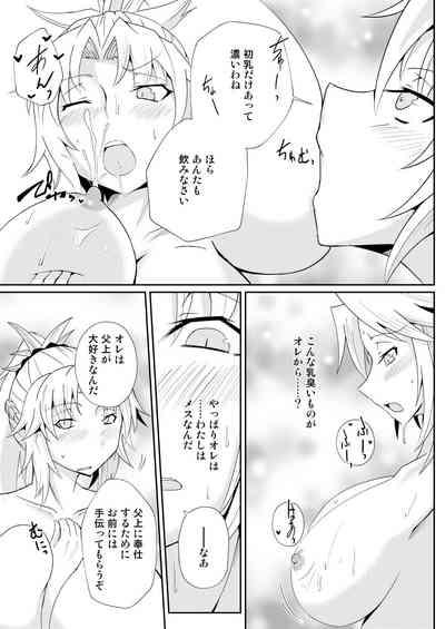 Big-Titty, Mo Futanari Jalter 10