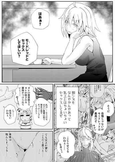 Big-Titty, Mo Futanari Jalter 3