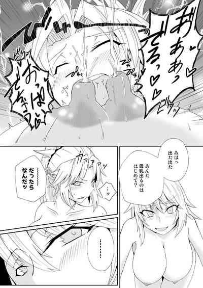 Big-Titty, Mo Futanari Jalter 8