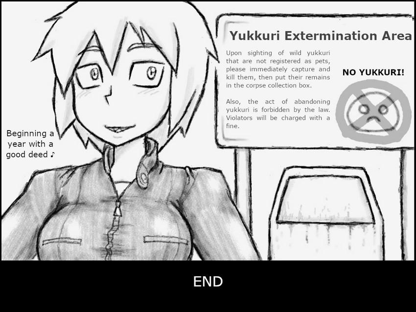 Marisa's Reality - Page 18