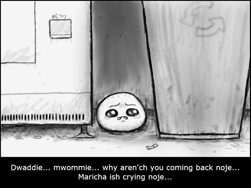 まりさのげんじつ - Hentaiaz.com - 3