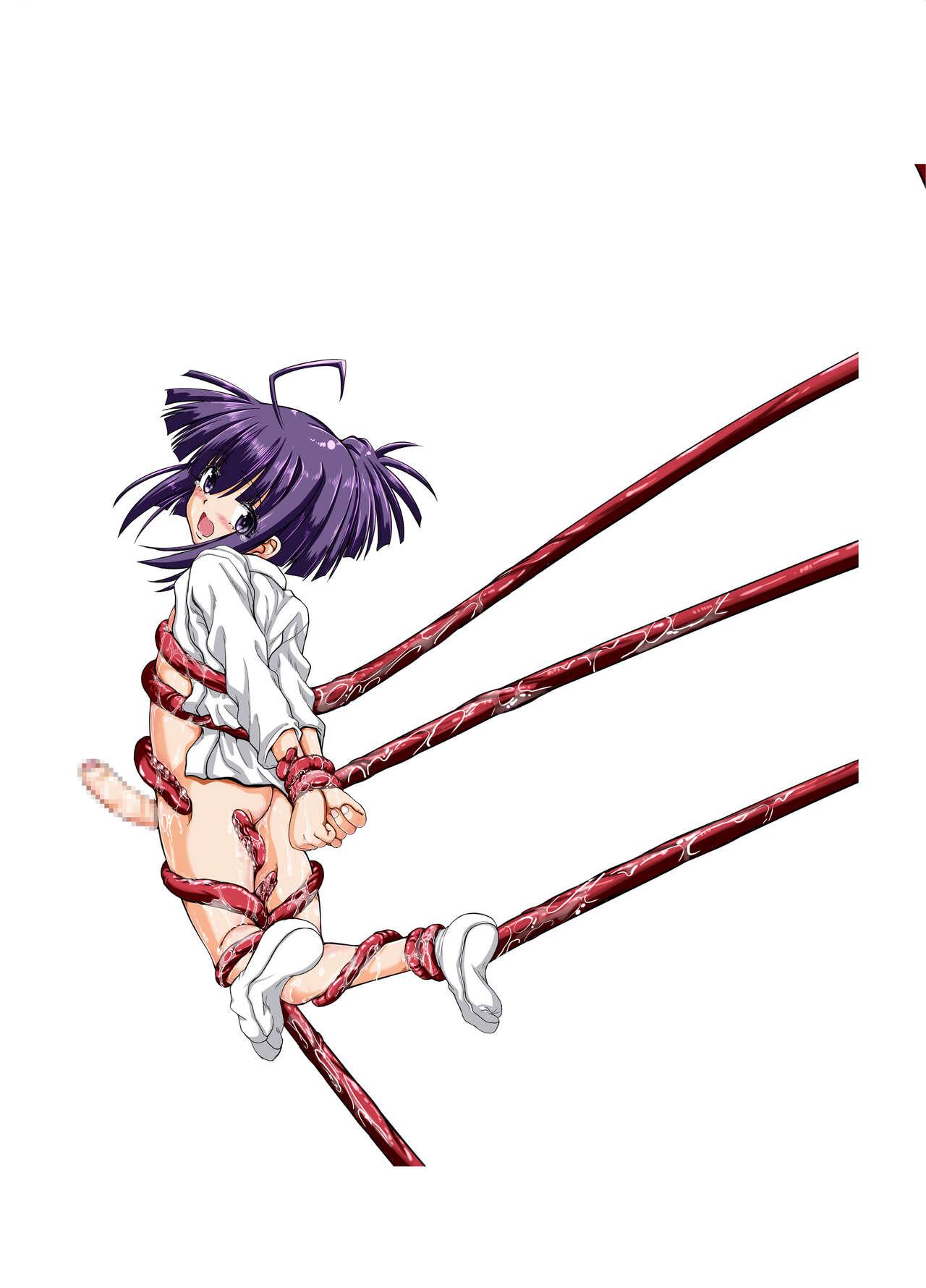 Injū shinshi - Page 69